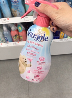 韩国snuggle小熊衣服增香去味喷雾棉花清新皂香475ml 大容量
