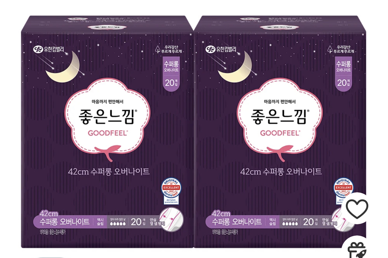 韩国新款护垫夜用卫生巾有机棉42厘米20片亲肤柔棉