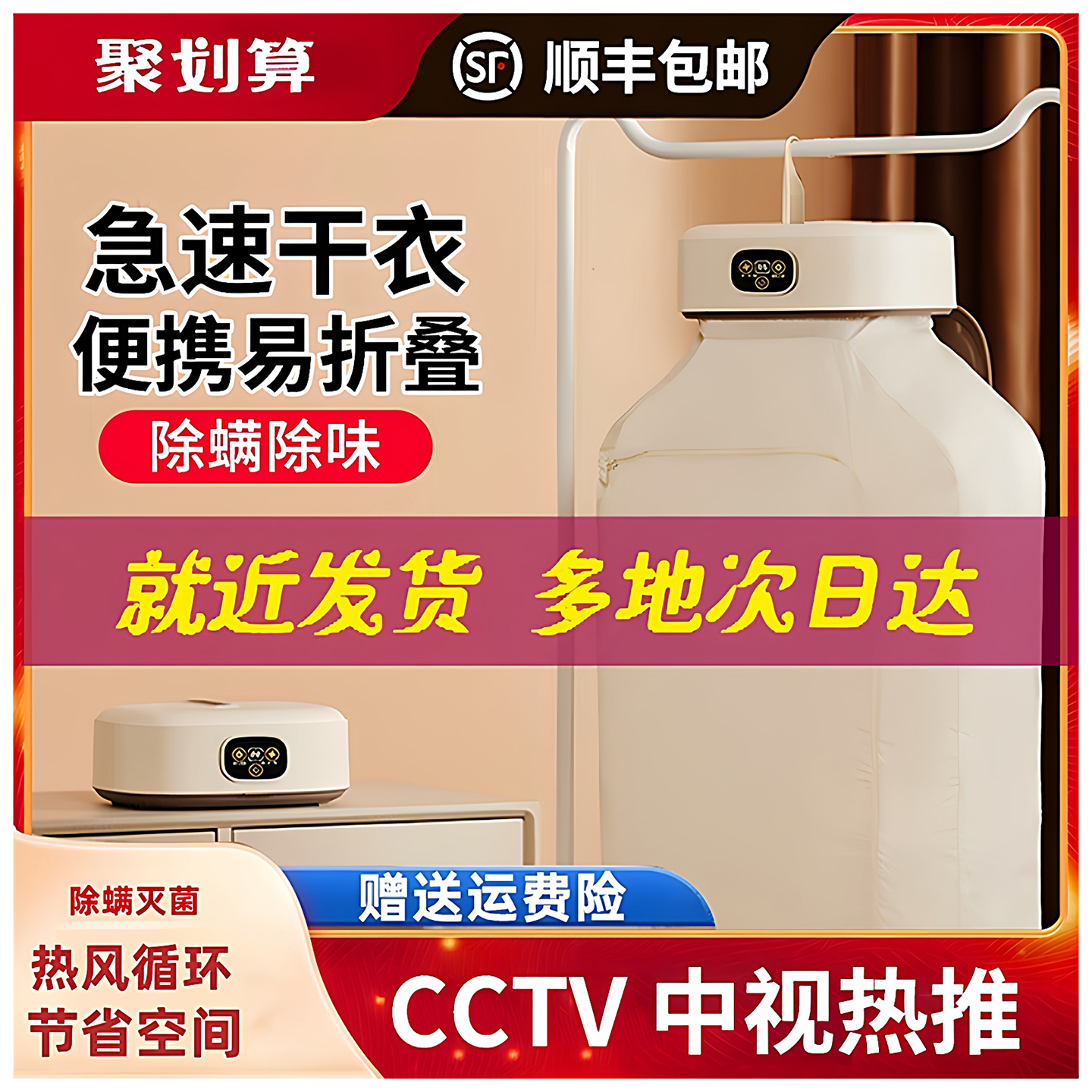 沃咔烘干机家用小型风干机速干婴儿烘衣机宿舍便携式可折叠干机衣