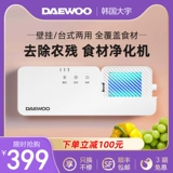 Южнокорейская фруктовая и овощные охранники Daewoo