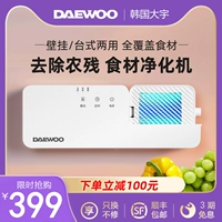 Южнокорейская фруктовая и овощные охранники Daewoo
