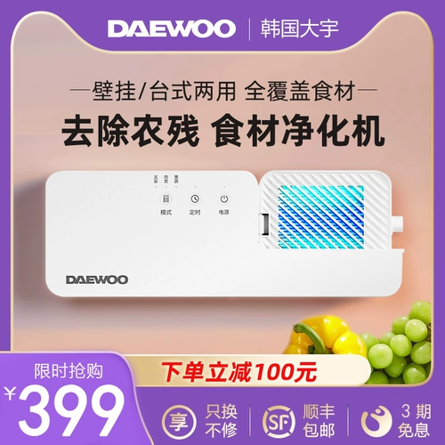 Южнокорейская фруктовая и овощные охранники Daewoo