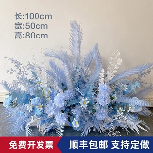 饰道具 高端婚庆礼舞台布置院子仿真绢花艺T台地排花路引花球排装
