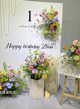 韩式周岁礼生日宴橱窗布置森系ins风装饰极简风莫奈小清新花艺材