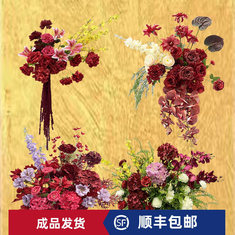 新中式订婚宴平价小众婚礼花艺丝绒复古喜庆红色仿真花背景布置