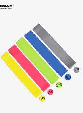 弹力带薄圈阻力绳力量引体向上助力天然乳胶健身训练舞蹈瑜伽练臀