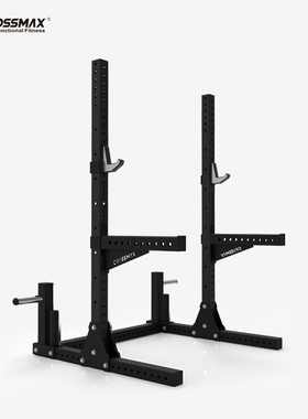 CROSSMAX多功能卧推架深蹲架家用健身器材杠铃架简易举重床基础款