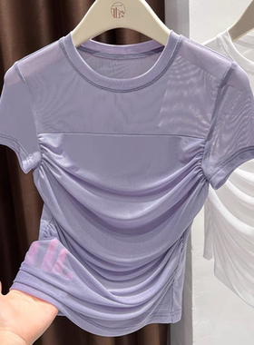 法式冰丝网纱紫色t恤女夏正肩短袖气质修身内搭抽褶收腰别致上衣