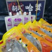 朝武品牌 温州醉蟹生腌蟹 温州呛蟹 膏蟹江蟹生 温州特产 咸蟹