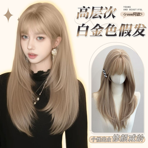 rose同款发色白金色全头套式假发