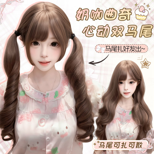 喵系少女扎好双马尾全头套假发