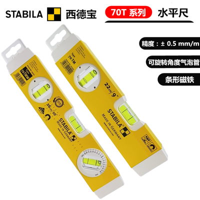 进口德国测量工具微型铝合金迷尔