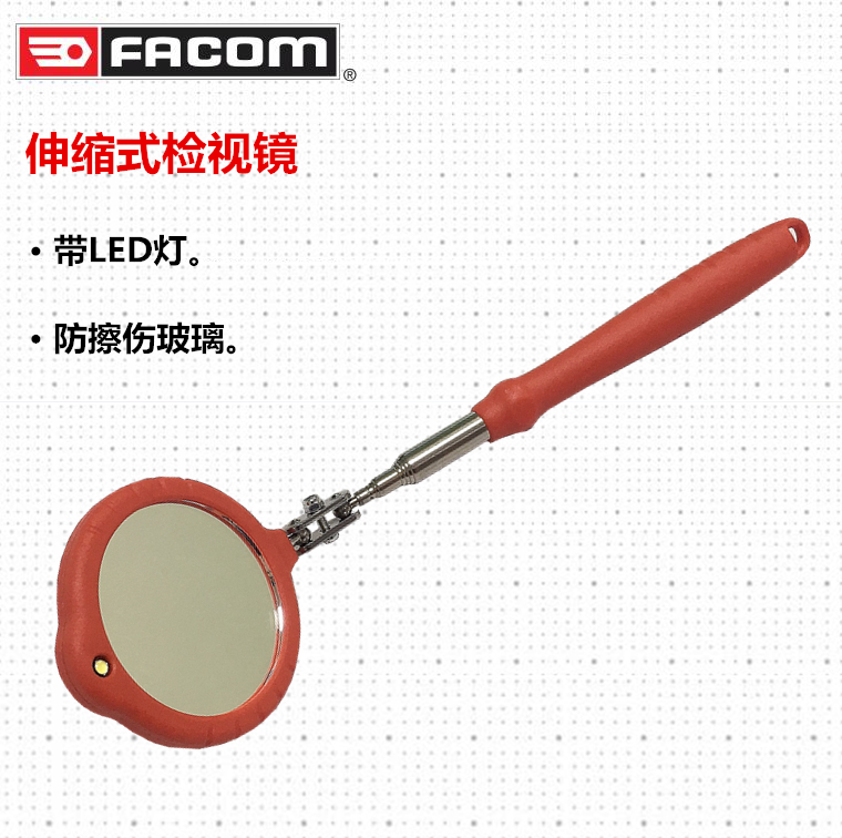 FACOM检视镜834B.RTI伸缩检测镜