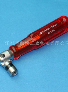 进口瑞士PB工具 PB 225.A 可折叠螺丝刀手柄 匹配PB 225系列刀杆