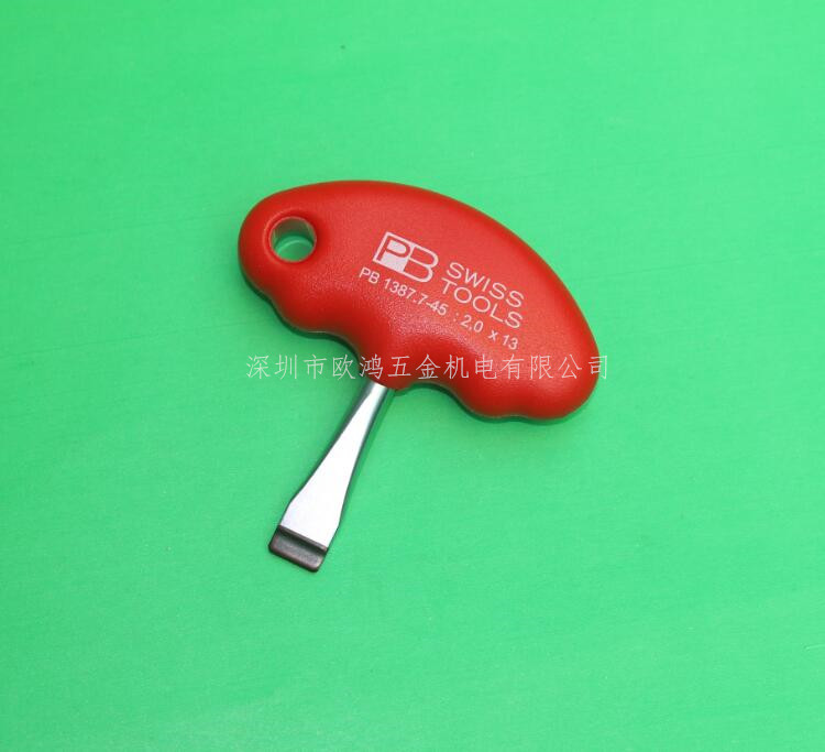 进口瑞士PB 电影工业专用工具 云台版专用T形一字螺丝刀 PB 1387