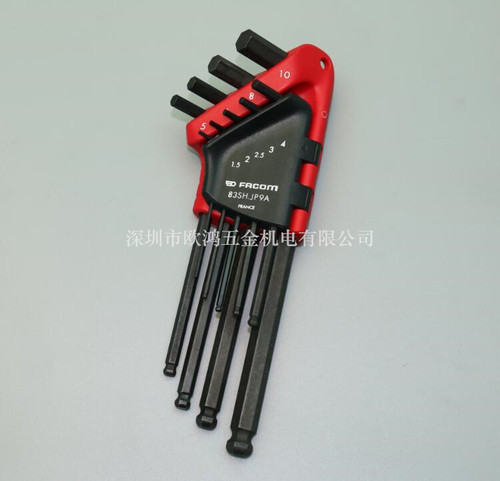 进口法国FACOM工具9件套装公制1.5-10mm球头内六角扳手 83SH.JP9A