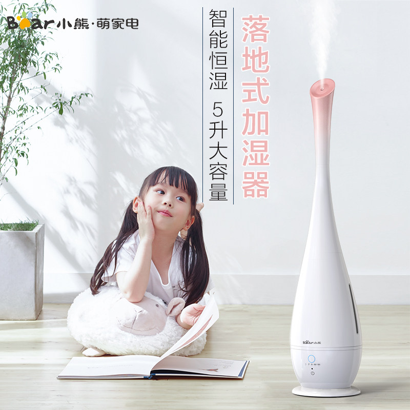 小熊加湿器大雾量家用静音卧室落地式空调喷雾器空气净化加湿器|ruв категории жизнь прибор, увлажнитель - от Buy2taobao.com для оказания профессиональной услуги покупки агента Taobao