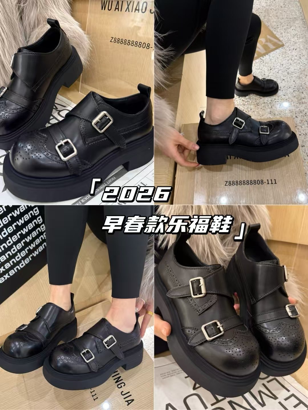 欧洲站复古松糕厚底英伦风圆头休闲鞋女2026新款小个子增高乐福鞋,女鞋,棉鞋,淘宝优惠券,粉丝福利购,淘宝优惠卷