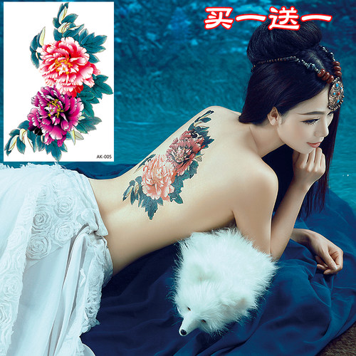 牡丹花纹身贴防水持久遮疤痕