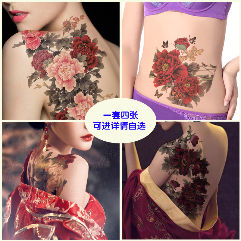 一次性纹身贴女防水持久性感遮盖疤痕高级腹部背部后背大图案仿真