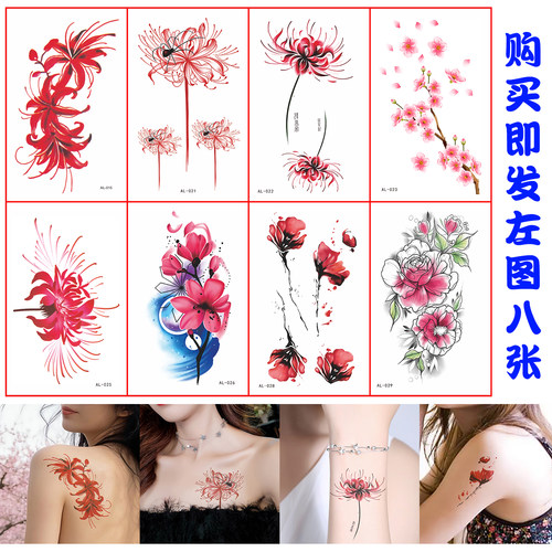 彼岸花防水持久纹身贴