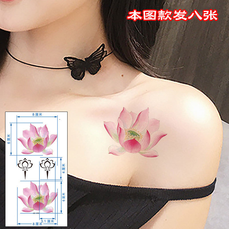 一次性荷花纹身贴女防水持久仿真性感花臂大腿遮疤痕小清新花贴纸