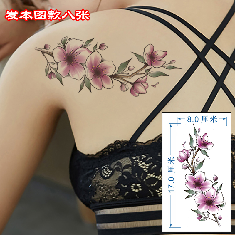 长条花朵纹身贴女防水持久性感剖腹产遮疤痕大图花臂可爱刺青贴纸