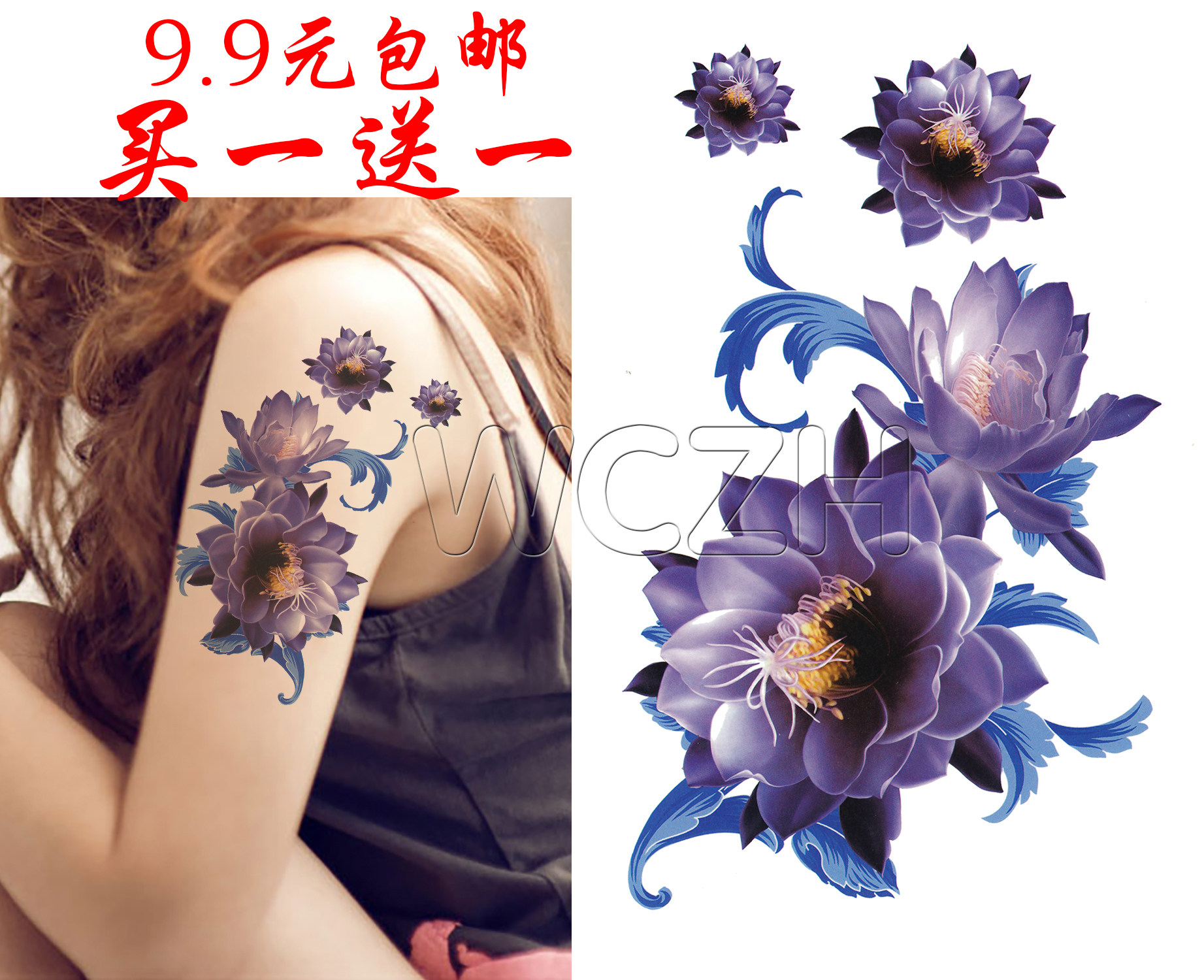 昙花纹身贴纸防水女大图写真拍照防汗持久性感遮痕刺青纹身贴