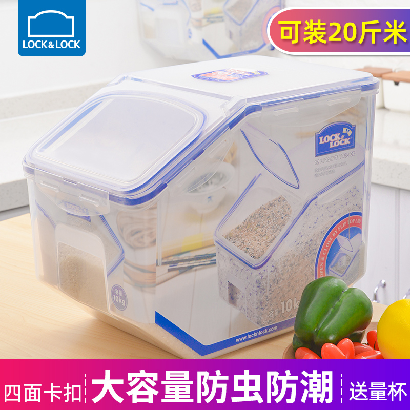 乐扣米桶12L可装20斤大米