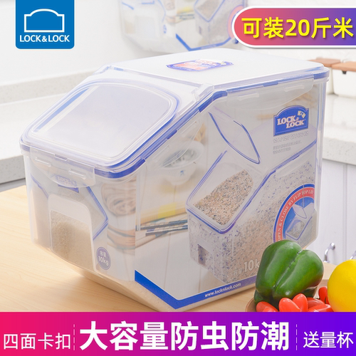 乐扣米桶12L可装20斤大米