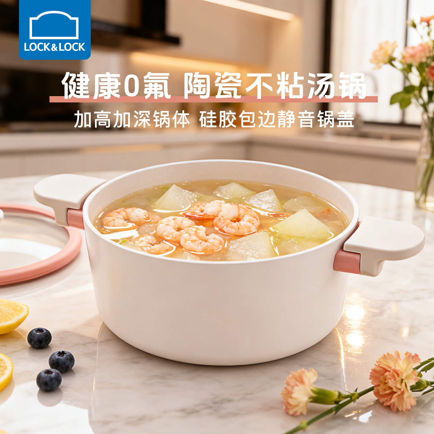 乐扣乐扣双耳汤锅家用2025新款官方旗舰电磁炉韩式泡面煲汤炖煮锅