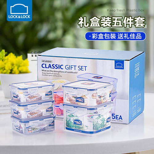 乐扣乐扣官方旗舰店塑料保鲜盒