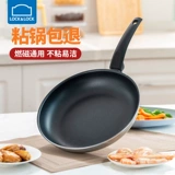 Лексиэле пряжка кафу жареная плита Домашняя домашняя вальна китайская нежигалка, дым, простой в чистоте электромагнитной газовой плиты Универсальная сковара для жарки