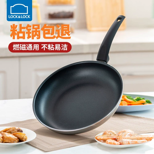 Лексиэле пряжка кафу жареная плита Домашняя домашняя вальна китайская нежигалка, дым, простой в чистоте электромагнитной газовой плиты Универсальная сковара для жарки