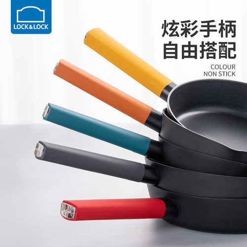 乐扣乐扣炫彩锅具专用把手
