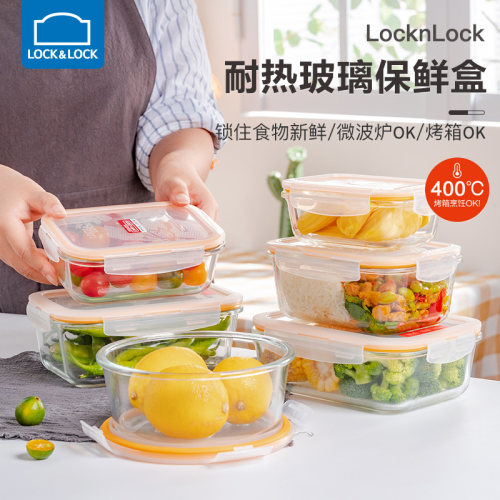 乐扣乐扣玻璃饭盒微波炉专用