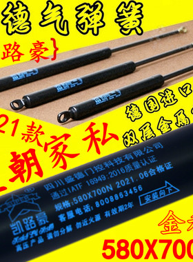 580X700N皇朝家私 彭州金利床架厂 四川中德 凯路豪气弹簧 气动杆
