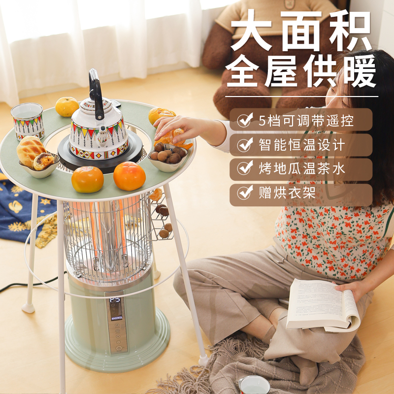 大面积整体升温智能变频取暖