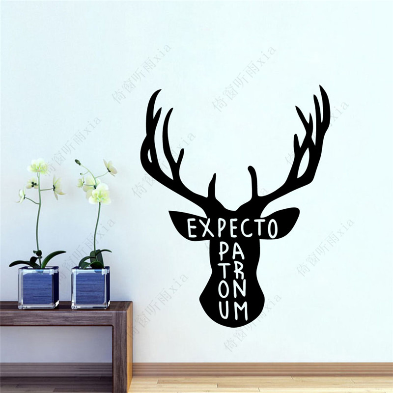 哈利波特魔咒守护神墙贴纸魔法术海报学生宿舍儿童房艺术装饰壁画