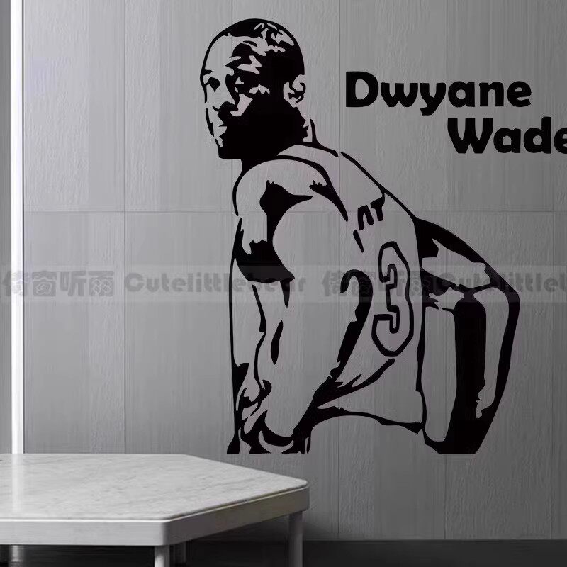NBA篮球明星韦德墙贴宿舍励志人物体育运动贴纸墙面装饰墙壁贴画