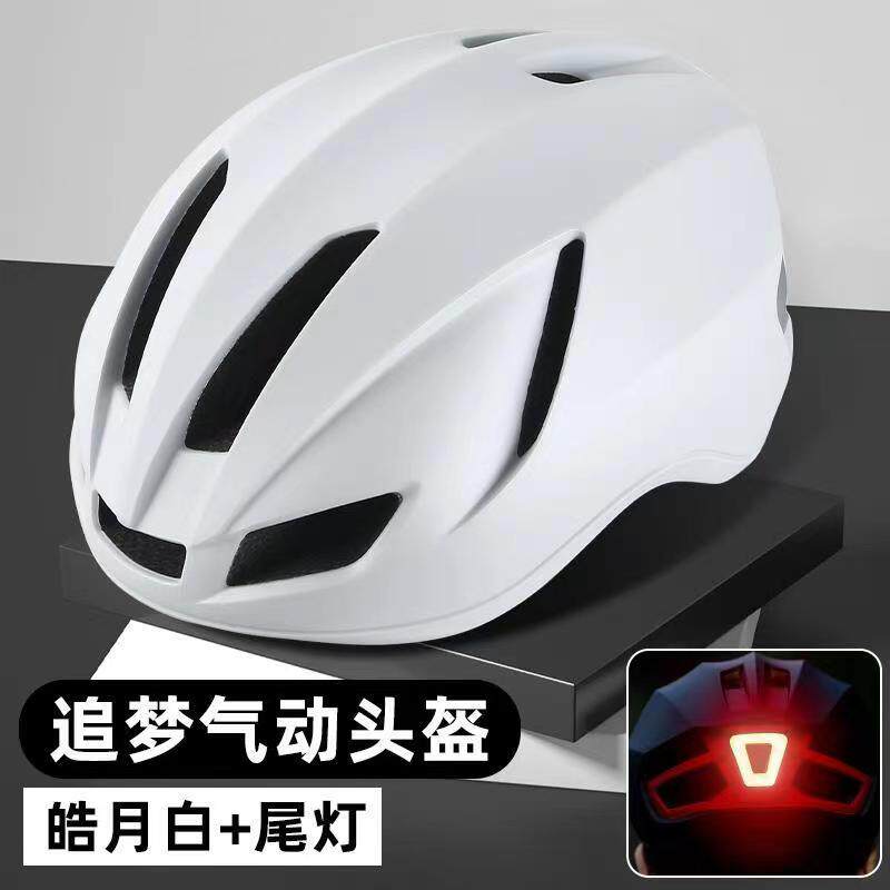 山地公路自行车头盔气动破风防虫网安全帽单车骑行全盔男女青少年