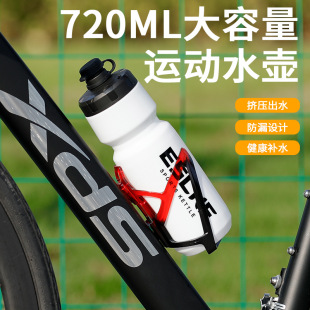 自行车骑行水壶渐变山地公路车运动户外大容量专业水杯挤压壶装备