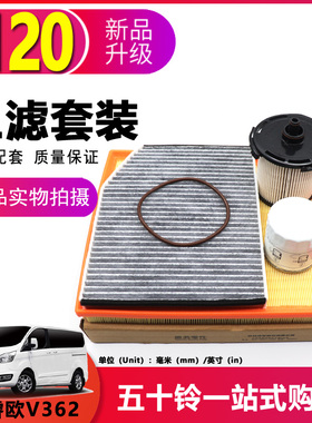 适用江铃途睿欧V362 新全顺 空滤芯 空气格 空气滤清器CC11-9601C