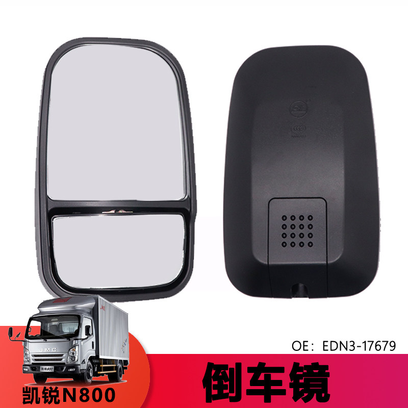 适用江铃凯运反光镜凯锐倒车镜补盲镜凯N800运照地镜反光倒车配件属于什么档次？