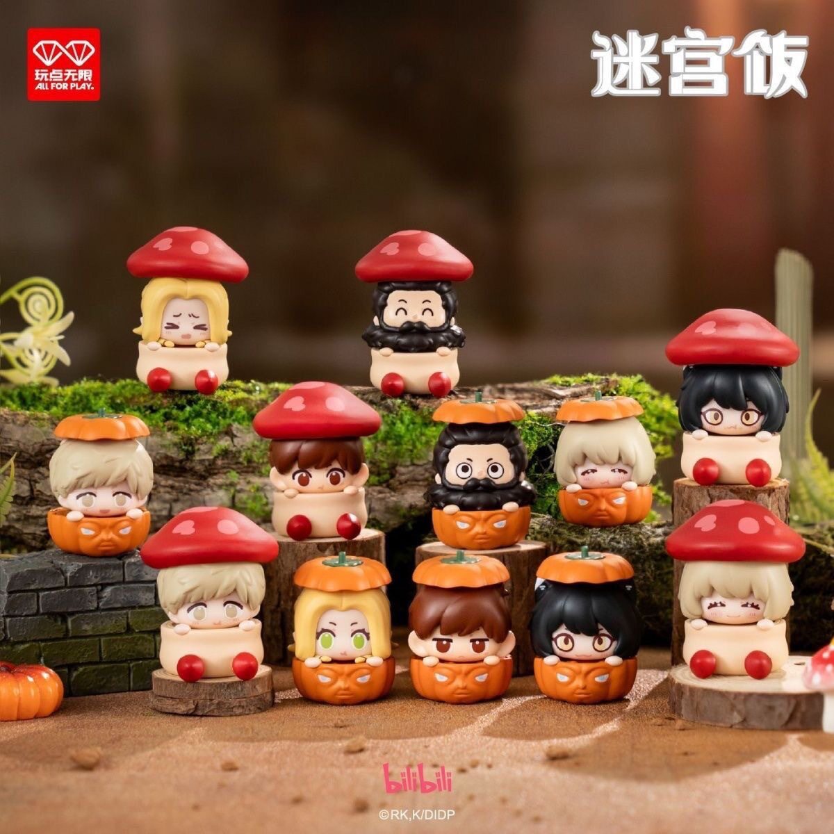新品迷宫饭美味魔物系列周边