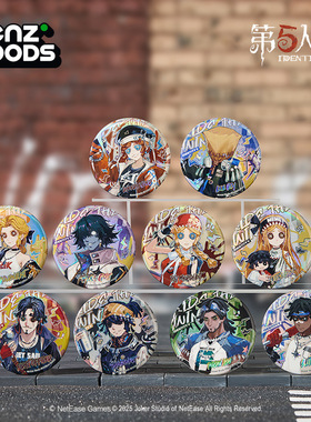 fenz谷子官方 第五人格周边乘风而行方形徽章镭射票拍立得盲盒