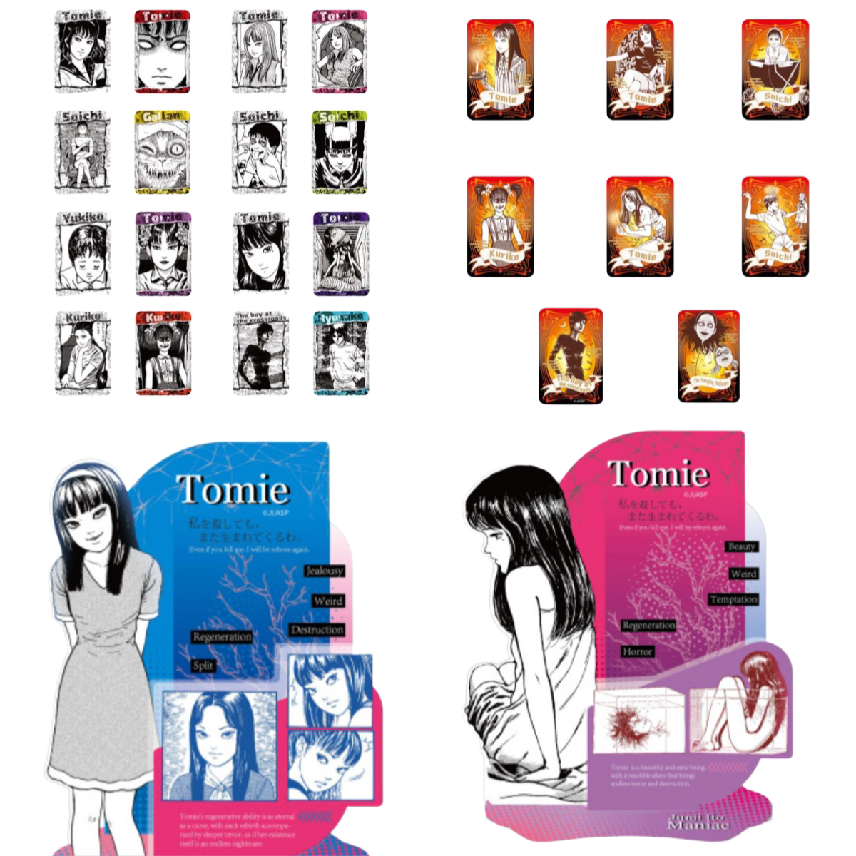 正版伊藤润二狂热水彩漫画徽章
