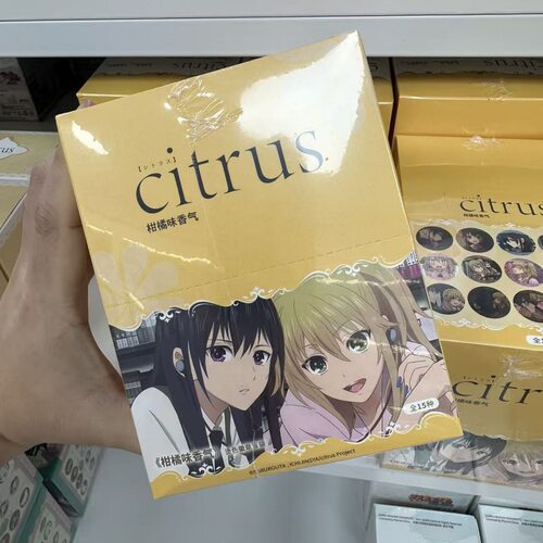 现货柑橘味香气citrus周边