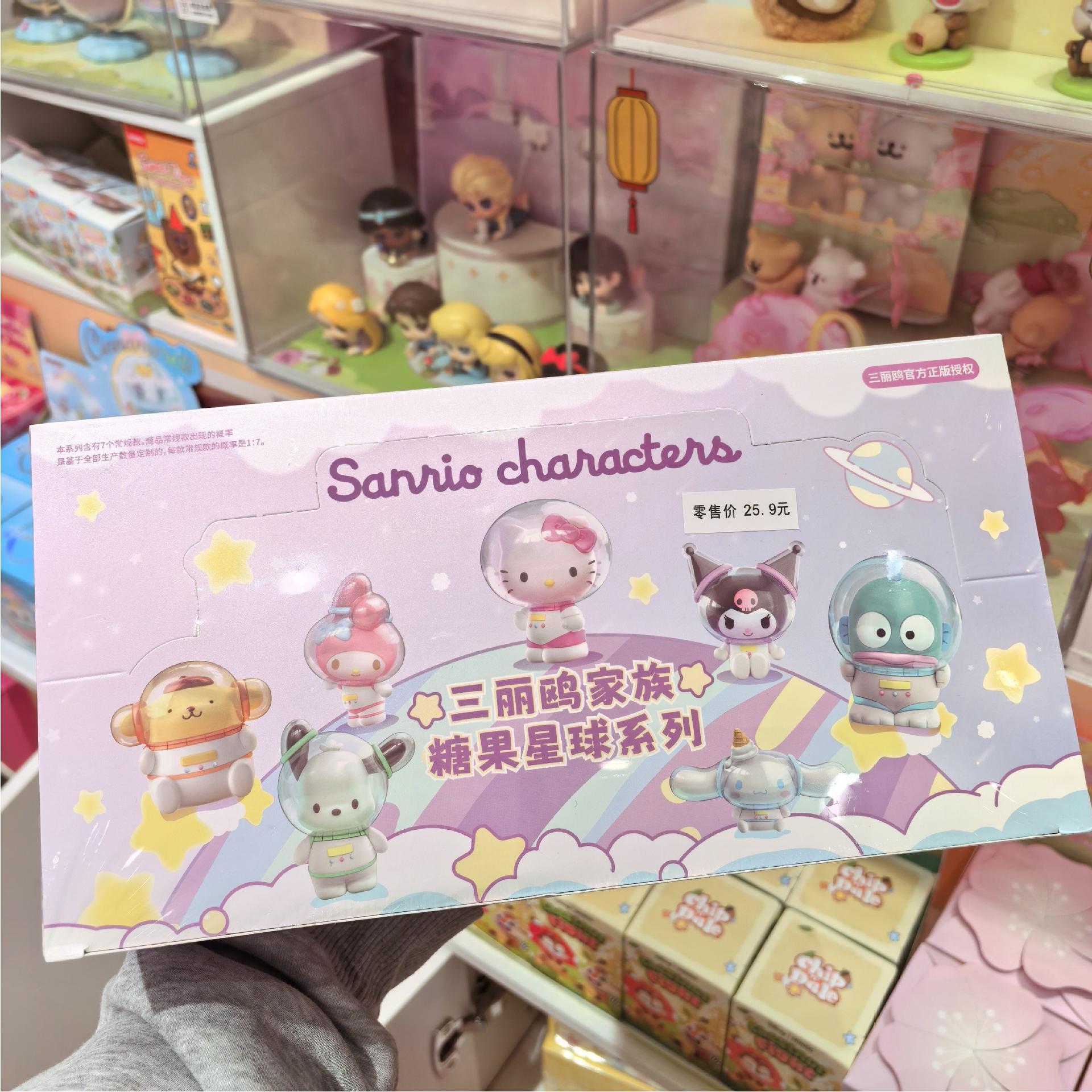现货三丽鸥家族糖果星球系列盲盒