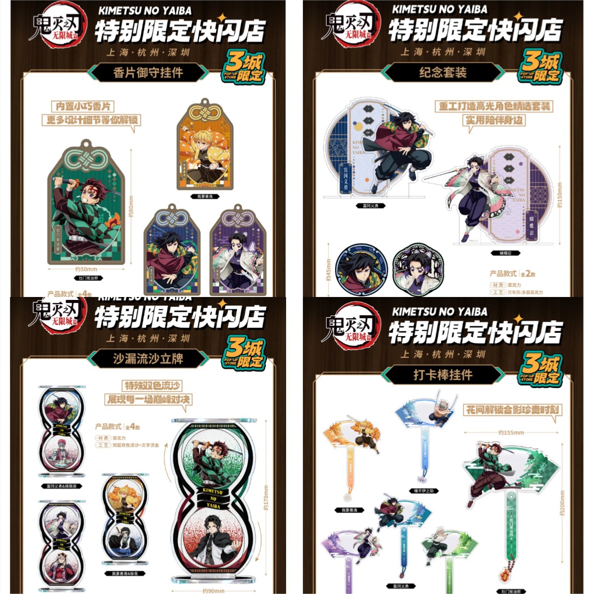 【正版预售】12月底发货鬼灭之刃